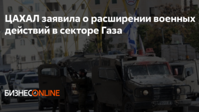 Photo of Прекращение военных действий в регионе