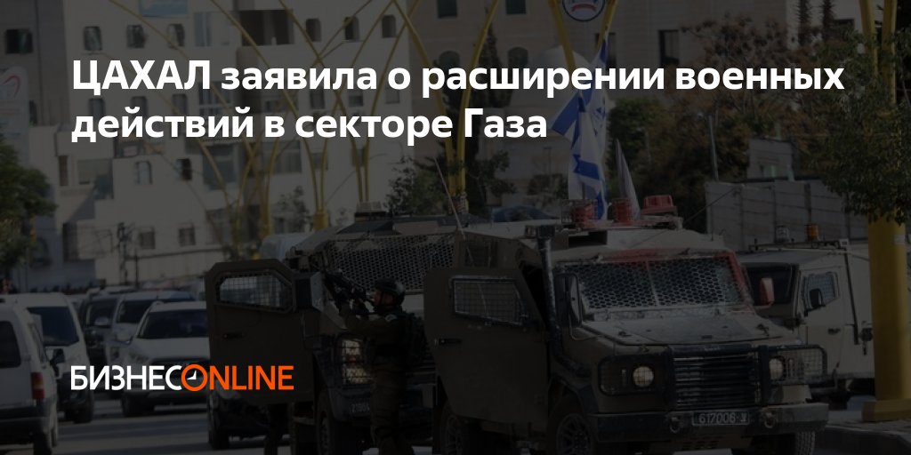 Фото 4 — Прекращение военных действий в регионе