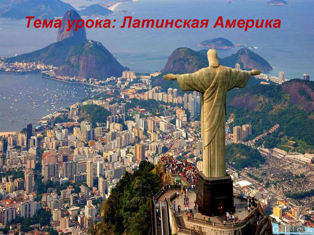 Фото 1 — Политический кризис в Латинской Америке